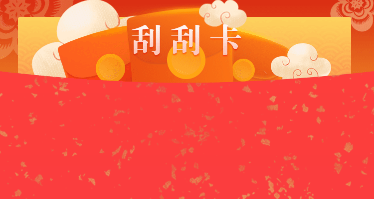 加拿大28,在线预测,开奖,结果,分析,走势信息查询